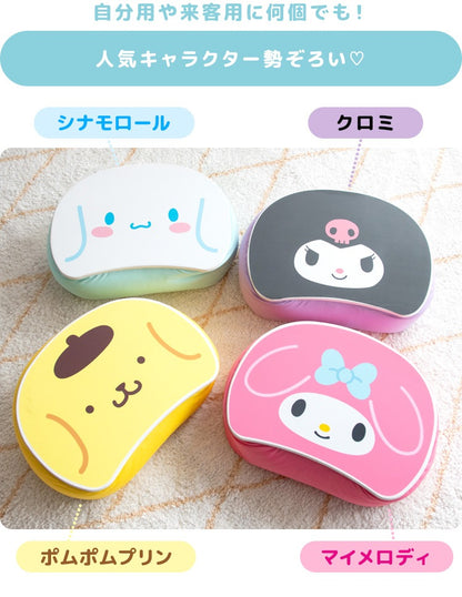 サンリオキャラクターズ テーブルクッション 読書／PC作業／スマホ操作などに