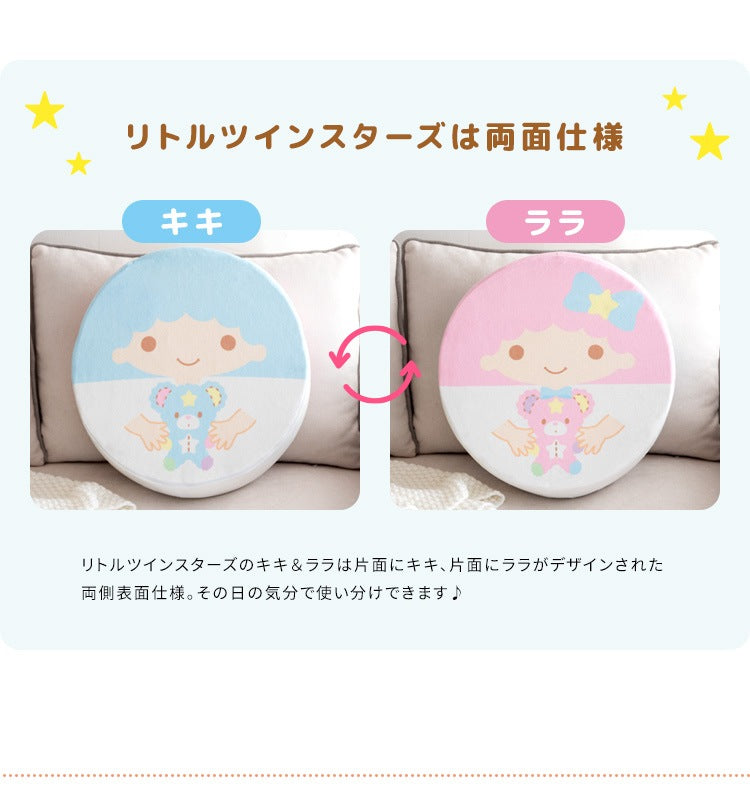 サンリオキャラクターズ 低反発クッション 極厚12cm リビングクッション 軽量／コンパクト