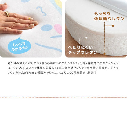 サンリオキャラクターズ 低反発クッション 極厚12cm リビングクッション 軽量／コンパクト
