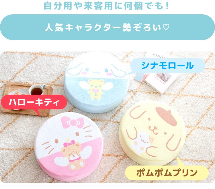 サンリオキャラクターズ 低反発クッション 極厚12cm リビングクッション 軽量／コンパクト