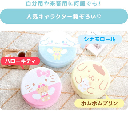 サンリオキャラクターズ 低反発クッション 極厚12cm リビングクッション 軽量／コンパクト