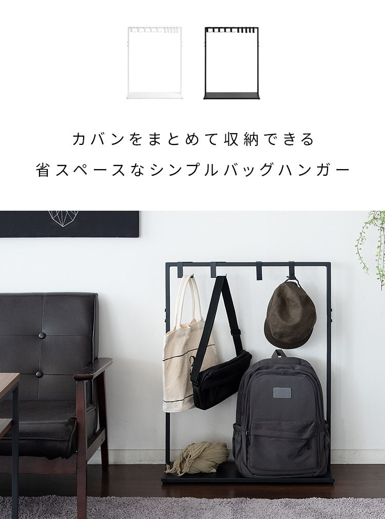 バッグハンガー 幅60cm 10本フック 玄関 廊下 カバン収納 ランドセル対応 省スペース