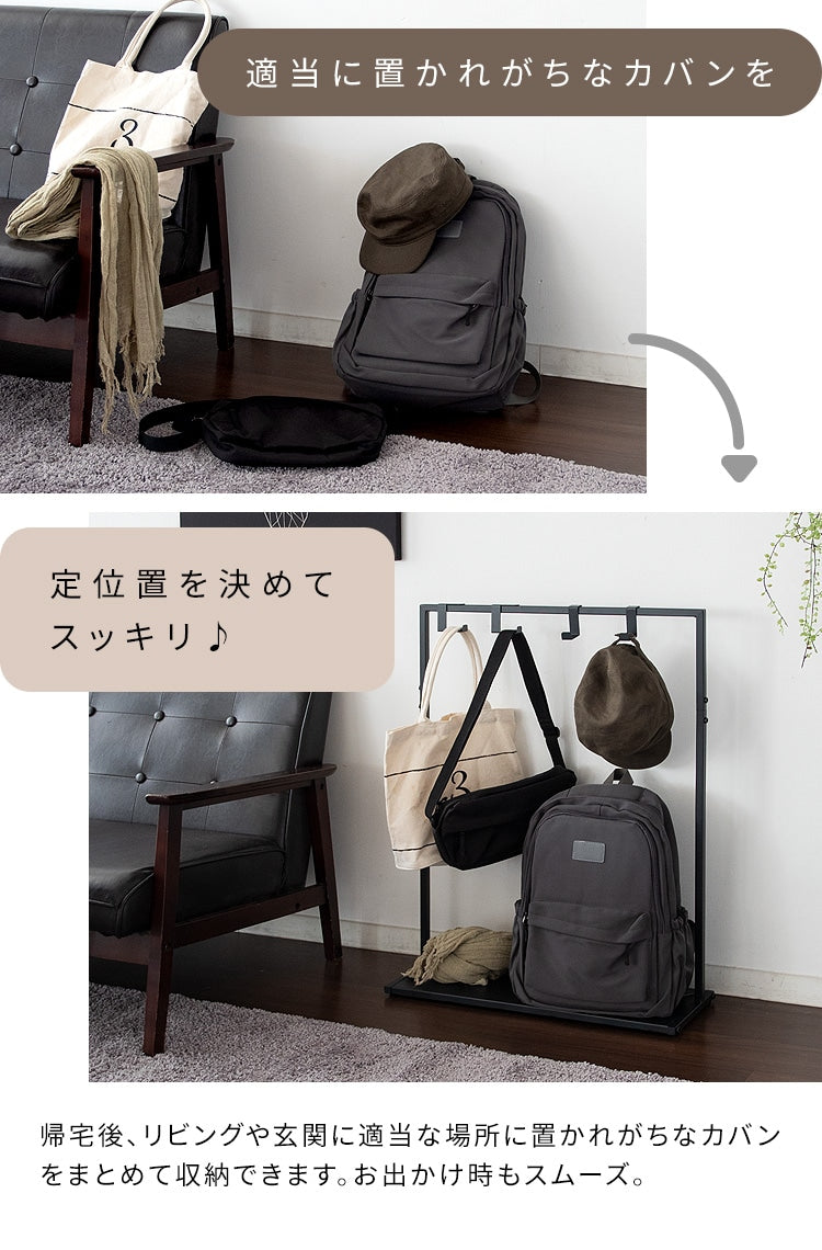 バッグハンガー 幅60cm 10本フック 玄関 廊下 カバン収納 ランドセル対応 省スペース