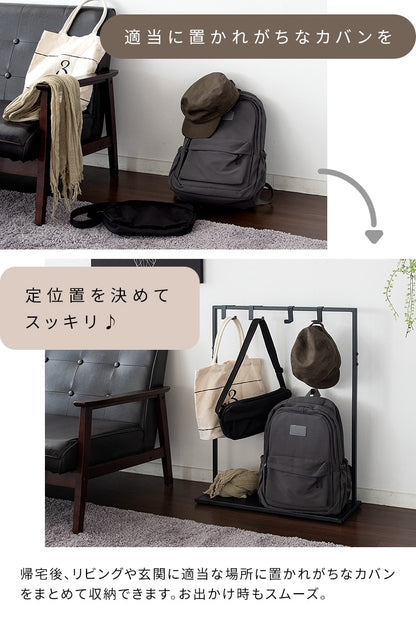 バッグハンガー 幅60cm 10本フック 玄関 廊下 カバン収納 ランドセル対応 省スペース
