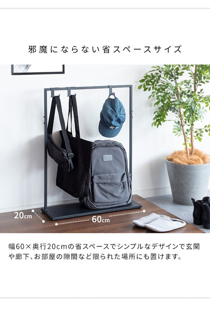 バッグハンガー 幅60cm 10本フック 玄関 廊下 カバン収納 ランドセル対応 省スペース