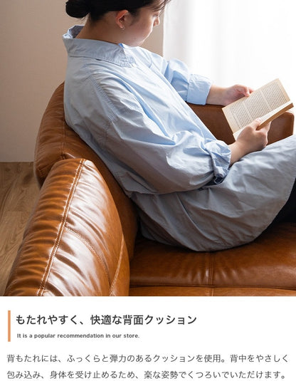 2人掛けソファ PVCレザー 幅135cm ヴィンテージ クロスステッチ 脚取り外し可能 ローソファ