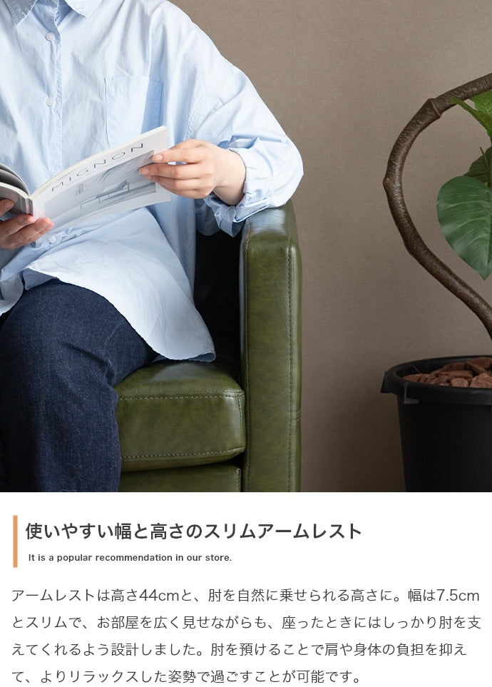 2人掛けソファ PVCレザー 幅135cm ヴィンテージ クロスステッチ 脚取り外し可能 ローソファ