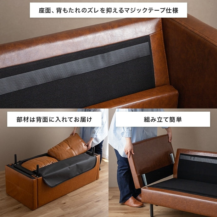 2人掛けソファ PVCレザー 幅135cm ヴィンテージ クロスステッチ 脚取り外し可能 ローソファ