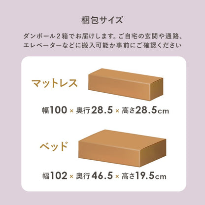 シングルベッド マットレスセット 高さ調整 エレガント 姫系 3Dメッシュ ボンネルコイル 通気性