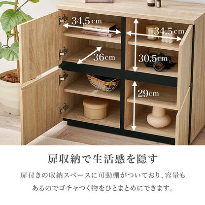 キャビネット 幅79cm 扉収納 可動棚 ミドルボード リビング 本棚 小物入れ おしゃれ