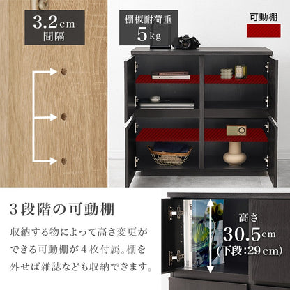 キャビネット 幅79cm 扉収納 可動棚 ミドルボード リビング 本棚 小物入れ おしゃれ
