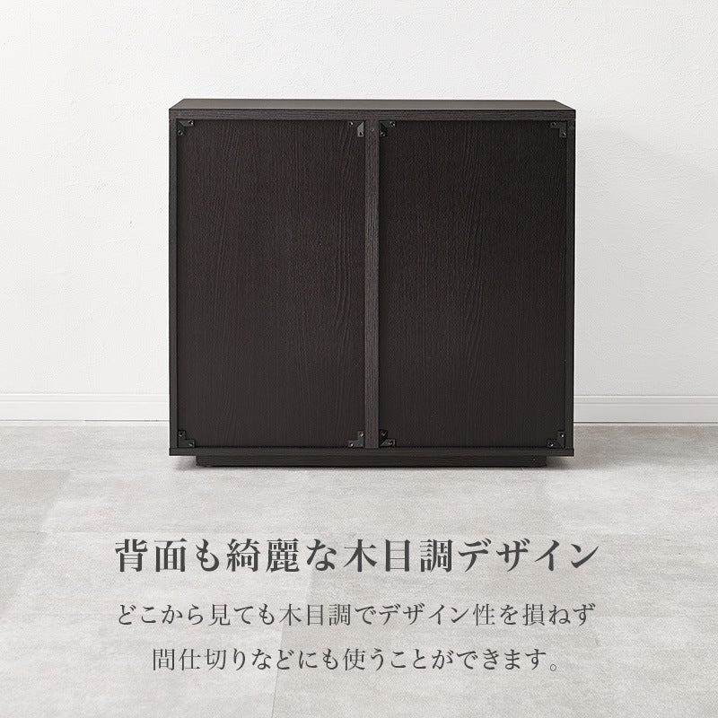 キャビネット 幅79cm 扉収納 可動棚 ミドルボード リビング 本棚 小物入れ おしゃれ
