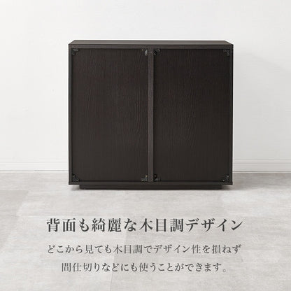 キャビネット 幅79cm 扉収納 可動棚 ミドルボード リビング 本棚 小物入れ おしゃれ