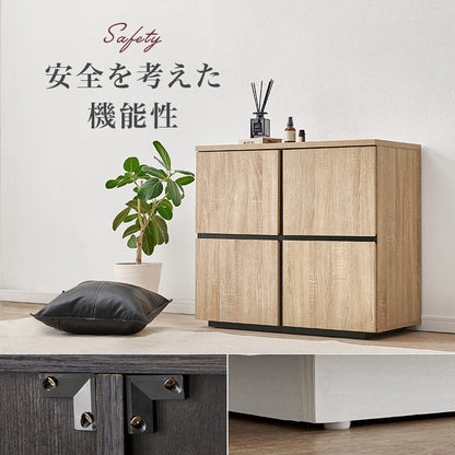 キャビネット 幅79cm 扉収納 可動棚 ミドルボード リビング 本棚 小物入れ おしゃれ