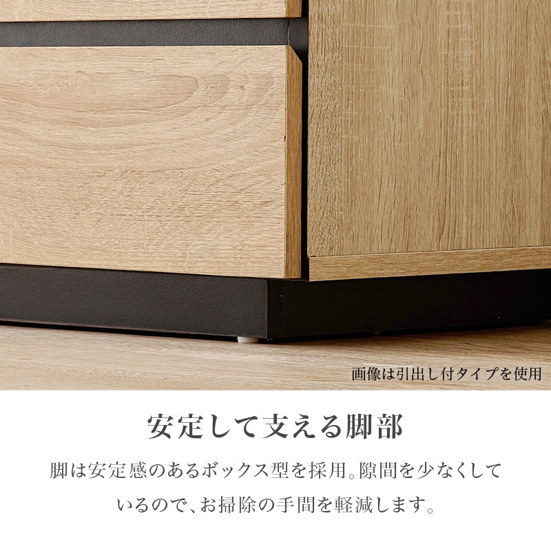 キャビネット 幅79cm 扉収納 可動棚 ミドルボード リビング 本棚 小物入れ おしゃれ