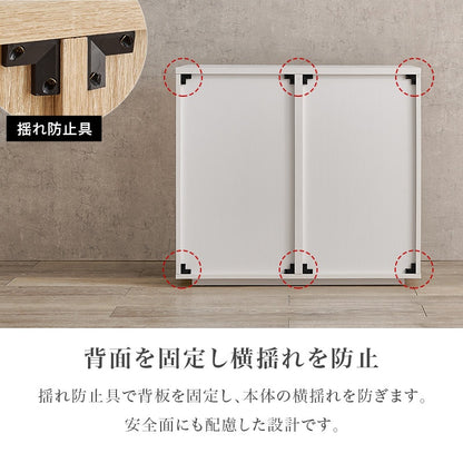キャビネット 幅79cm 扉収納 可動棚 ミドルボード リビング 本棚 小物入れ おしゃれ