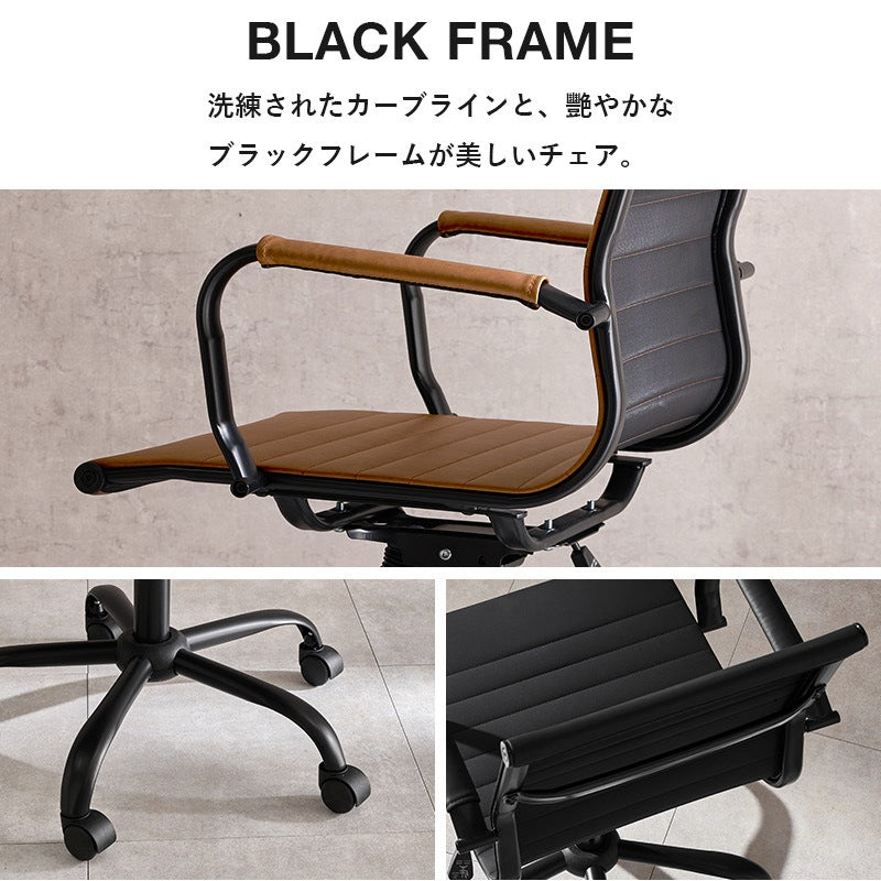 撥水オフィスチェア PVCレザー 座面高42-48cm ワークチェア 椅子 アームレスト 360度回転
