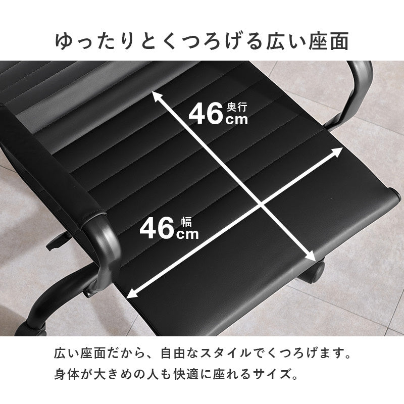 撥水オフィスチェア PVCレザー 座面高42-48cm ワークチェア 椅子 アームレスト 360度回転