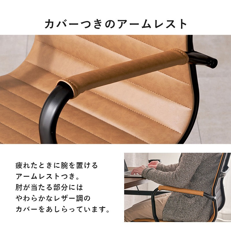 撥水オフィスチェア PVCレザー 座面高42-48cm ワークチェア 椅子 アームレスト 360度回転