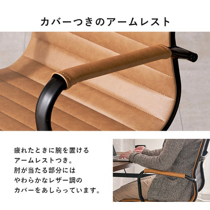 撥水オフィスチェア PVCレザー 座面高42-48cm ワークチェア 椅子 アームレスト 360度回転