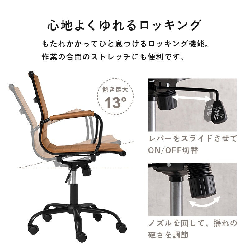 撥水オフィスチェア PVCレザー 座面高42-48cm ワークチェア 椅子 アームレスト 360度回転
