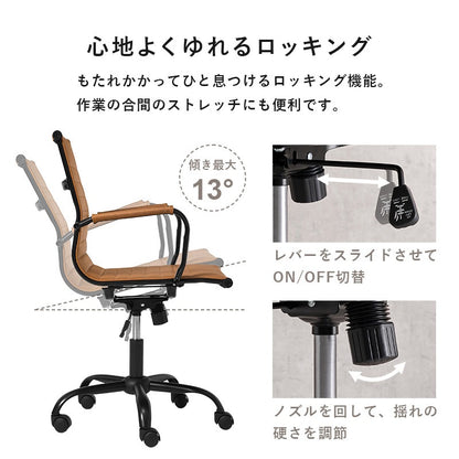 撥水オフィスチェア PVCレザー 座面高42-48cm ワークチェア 椅子 アームレスト 360度回転