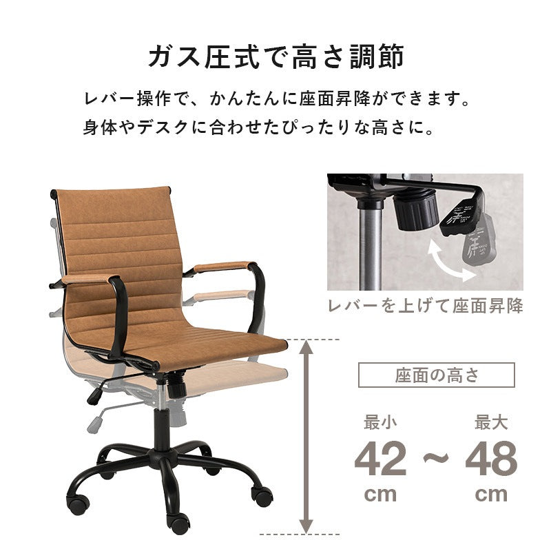 撥水オフィスチェア PVCレザー 座面高42-48cm ワークチェア 椅子 アームレスト 360度回転