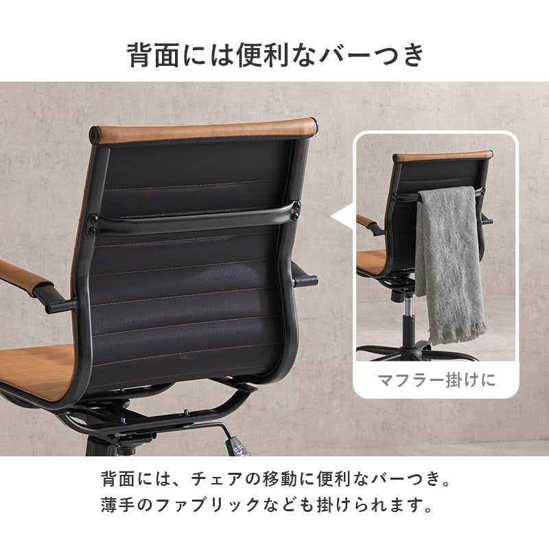 撥水オフィスチェア PVCレザー 座面高42-48cm ワークチェア 椅子 アームレスト 360度回転