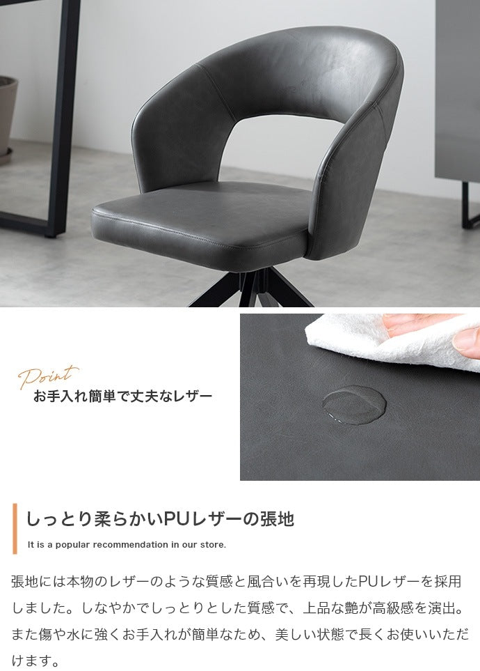 ダイニングチェア 回転式 360度 PUレザー 肘付き スタイリッシュ 食卓椅子 おしゃれ