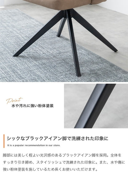 ダイニングチェア 回転式 360度 PUレザー 肘付き スタイリッシュ 食卓椅子 おしゃれ