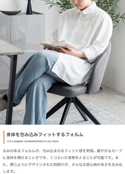 ダイニングチェア 回転式 360度 PUレザー 肘付き スタイリッシュ 食卓椅子 おしゃれ