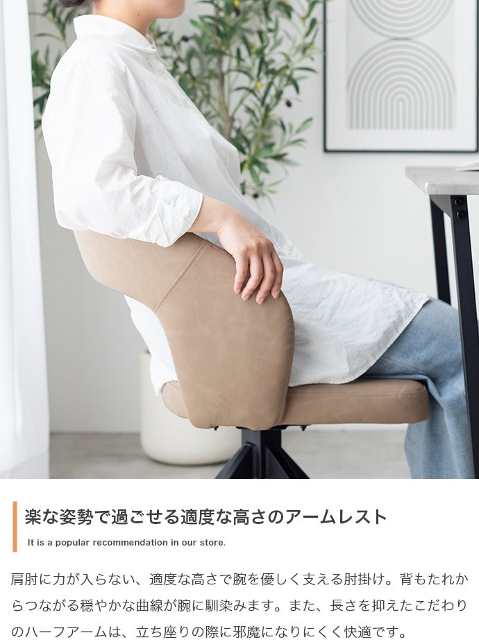ダイニングチェア 回転式 360度 PUレザー 肘付き スタイリッシュ 食卓椅子 おしゃれ