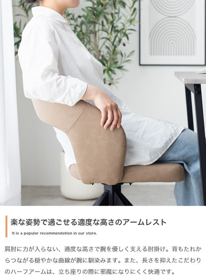 ダイニングチェア 回転式 360度 PUレザー 肘付き スタイリッシュ 食卓椅子 おしゃれ