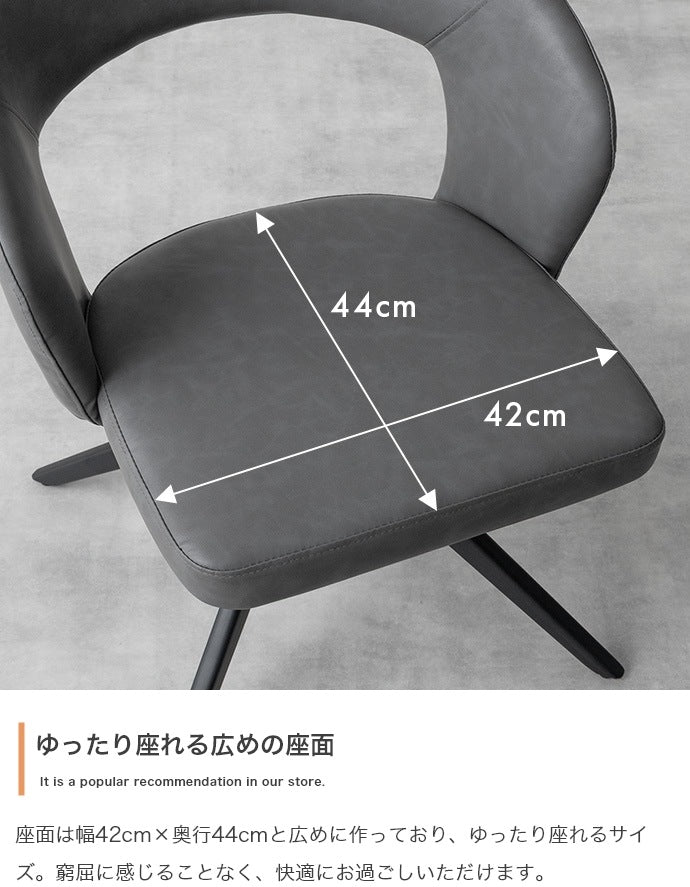 ダイニングチェア 回転式 360度 PUレザー 肘付き スタイリッシュ 食卓椅子 おしゃれ
