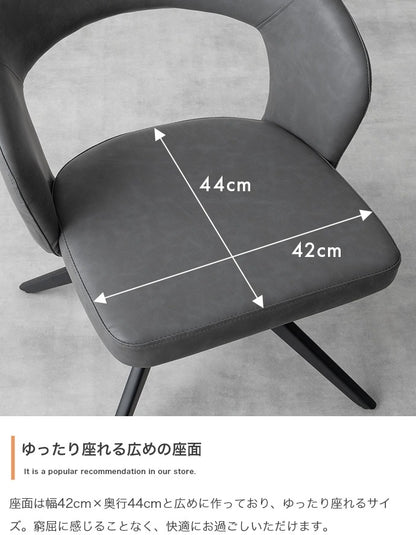ダイニングチェア 回転式 360度 PUレザー 肘付き スタイリッシュ 食卓椅子 おしゃれ