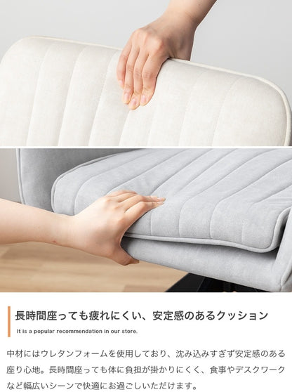 回転ダイニングチェア 360度回転 ファブリック 肘置き ブラック脚