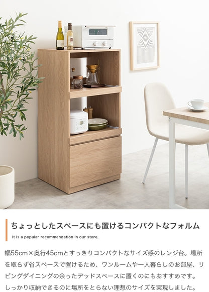 レンジ台 Wスライドレール 幅55cm コンセント付き 隠しキャスター移動 キッチン収納 シンプル ノイズレス