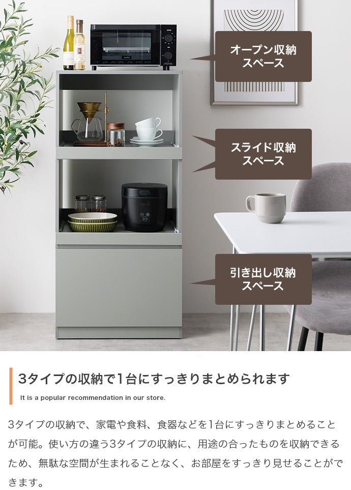 レンジ台 Wスライドレール 幅55cm コンセント付き 隠しキャスター移動 キッチン収納 シンプル ノイズレス
