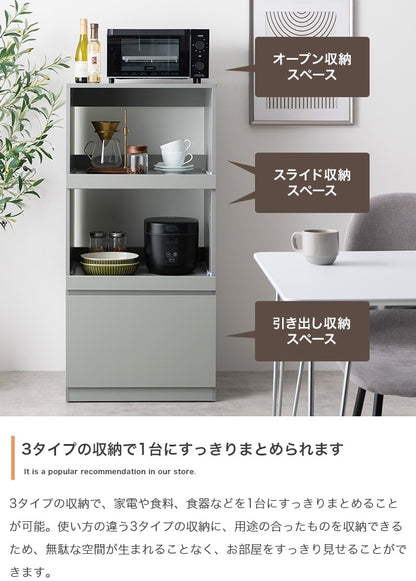 レンジ台 Wスライドレール 幅55cm コンセント付き 隠しキャスター移動 キッチン収納 シンプル ノイズレス