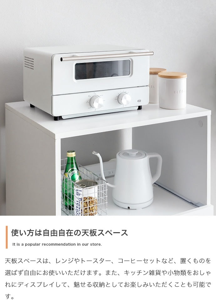 レンジ台 Wスライドレール 幅55cm コンセント付き 隠しキャスター移動 キッチン収納 シンプル ノイズレス