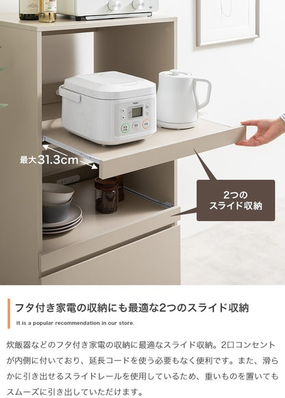 レンジ台 Wスライドレール 幅55cm コンセント付き 隠しキャスター移動 キッチン収納 シンプル ノイズレス