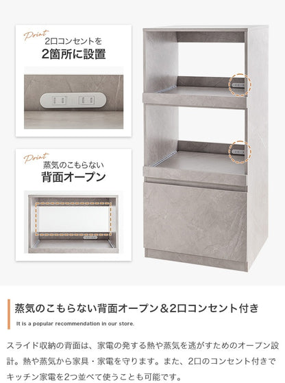 レンジ台 Wスライドレール 幅55cm コンセント付き 隠しキャスター移動 キッチン収納 シンプル ノイズレス