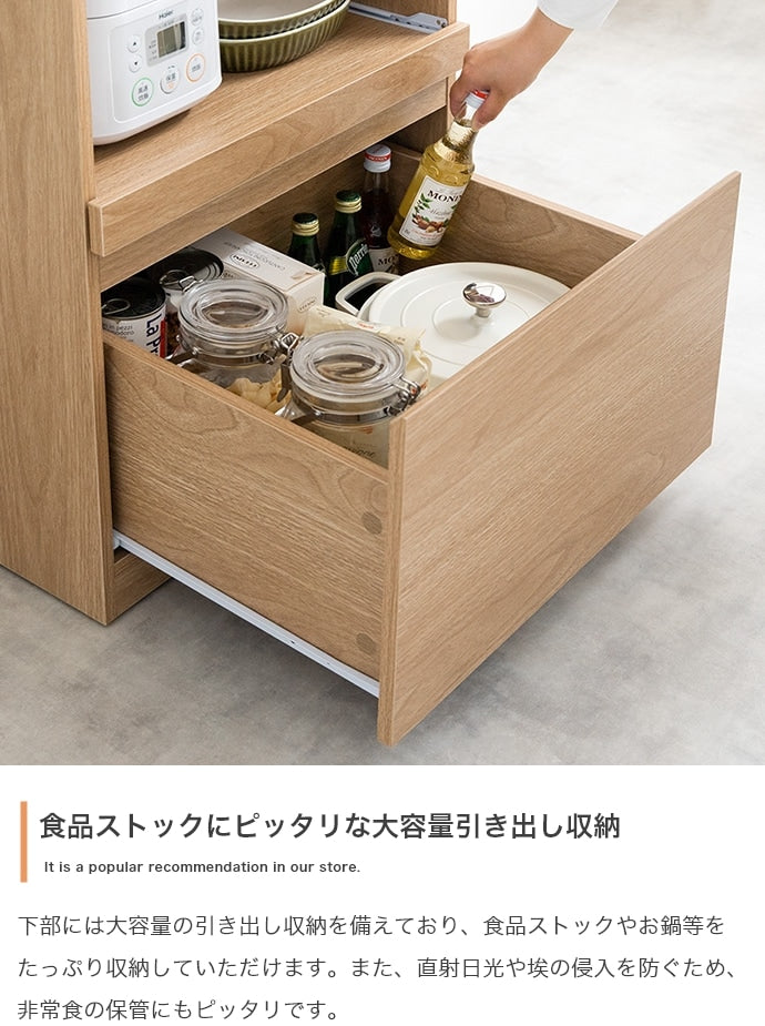 レンジ台 Wスライドレール 幅55cm コンセント付き 隠しキャスター移動 キッチン収納 シンプル ノイズレス