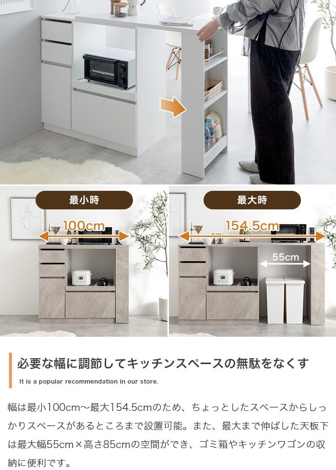 3way伸縮キッチンカウンター 幅100-154cm 180度回転 シンプルモダン 大容量収納