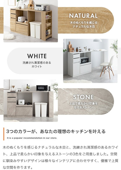 3way伸縮キッチンカウンター 幅100-154cm 180度回転 シンプルモダン 大容量収納