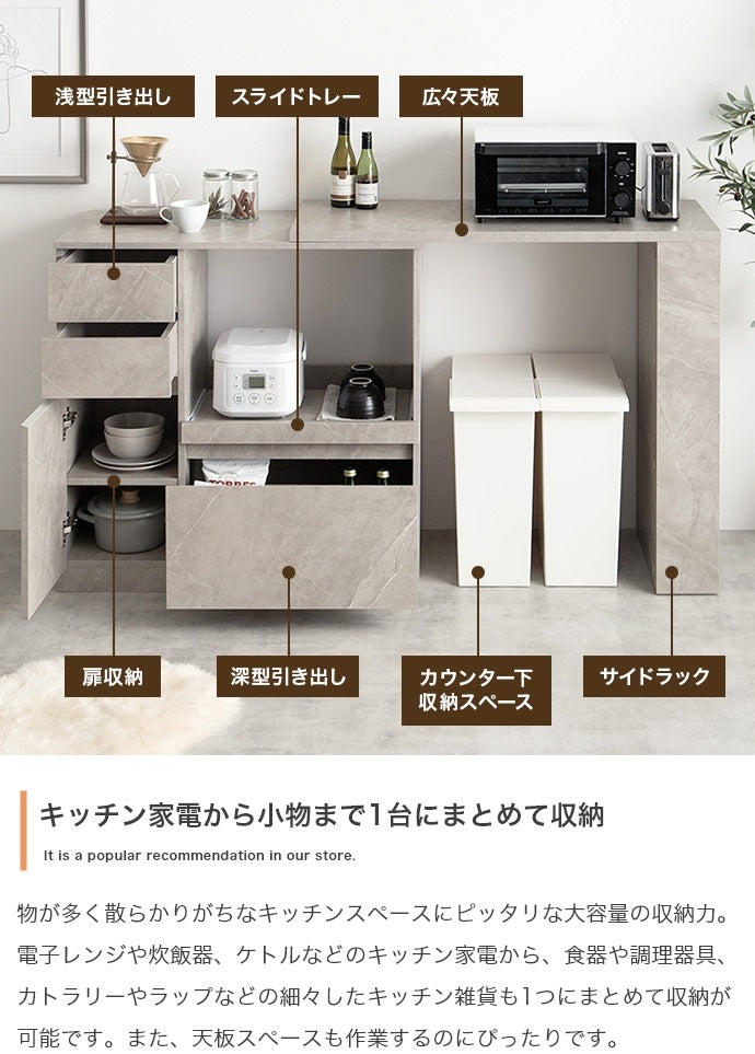 3way伸縮キッチンカウンター 幅100-154cm 180度回転 シンプルモダン 大容量収納