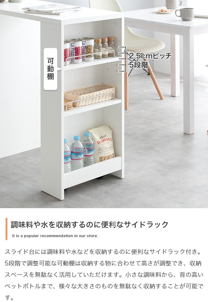 3way伸縮キッチンカウンター 幅100-154cm 180度回転 シンプルモダン 大容量収納