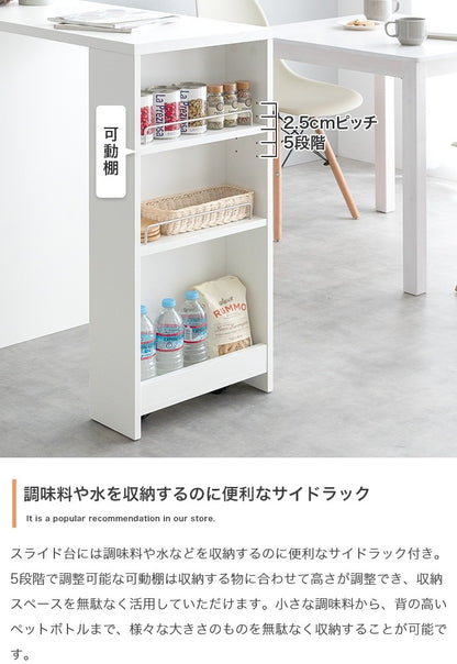 3way伸縮キッチンカウンター 幅100-154cm 180度回転 シンプルモダン 大容量収納