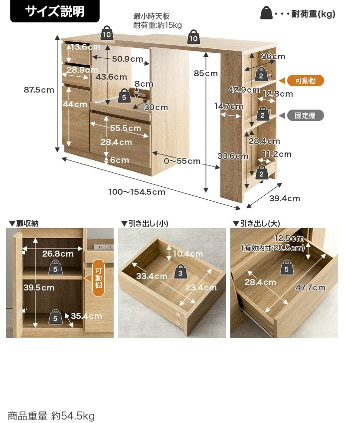 3way伸縮キッチンカウンター 幅100-154cm 180度回転 シンプルモダン 大容量収納
