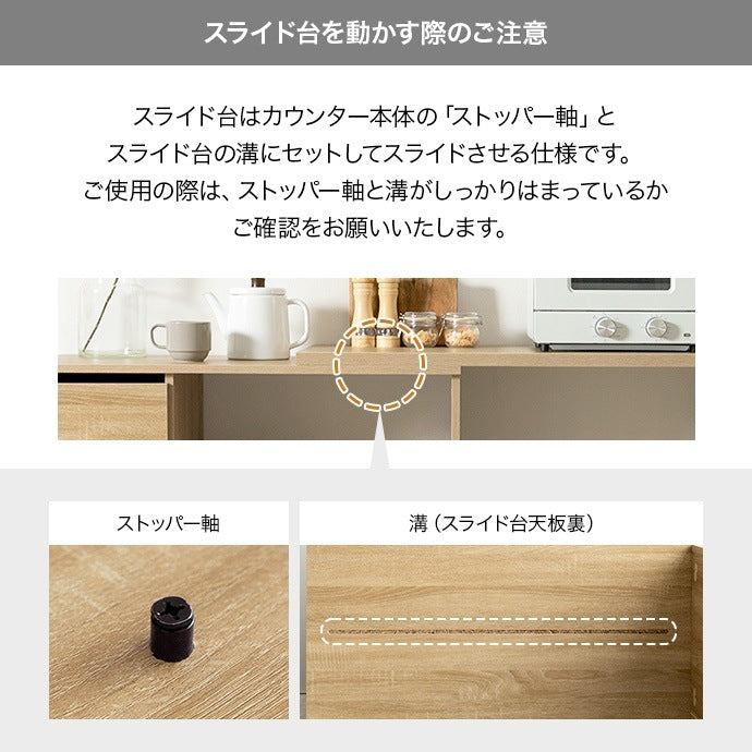 3way伸縮キッチンカウンター 幅100-154cm 180度回転 シンプルモダン 大容量収納